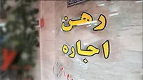 جستجوی سرپناه در فصل کرونا