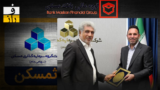 انتصاب پر ابهام در ثمسکن؛ علی عسگری با چه سوابقی محسن رستمی را منصوب کرده است؟