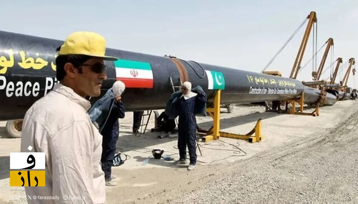 پروژه گازی پاکستان و ایران نمی‌تواند بار تحریم‌ها را تحمل کند؛ به دنبال معافیت از تحریم‌های آمریکا خواهیم بود