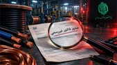 مورد عجیب «فاکتور غیررسمی» در شرکت تولیدی سیم‌وکابل تبریز؛ برخورد سردار دهقان و سازمان مالیاتی چه خواهد بود؟