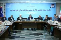 بازار زیر چشم دولت