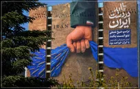 «نبرد هرمز» روز اول | گزارش درحال به روز رسانی