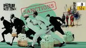 تراستی‌ کیست و چه‌کسی مسئول فرار آنهاست؟