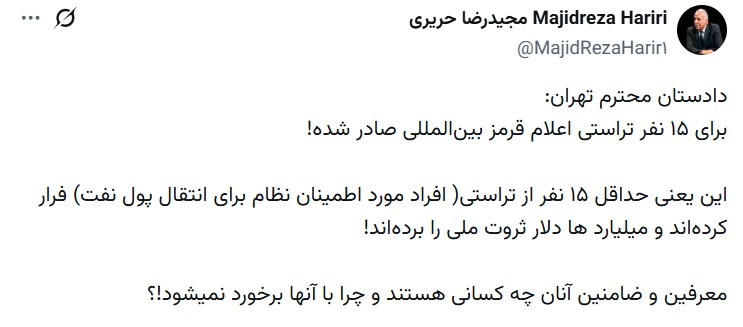 تراستی نفتی تراستی نفتی