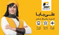 اخراج با هدف گروکشی یا صرفه جویی؟!