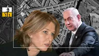 از اتاق خواب تا دست‌شویی، دفتر خاطرات جاسوسی مقامات اسرائیل