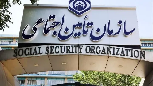 سکوت کانون عالی در برابر حراج دارایی بازنشستگان | شستا در خواب؟