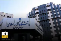 امتحانات دانشگاه های آزاد مجازی شد | برگزاری امتحانات مجازی از فردا