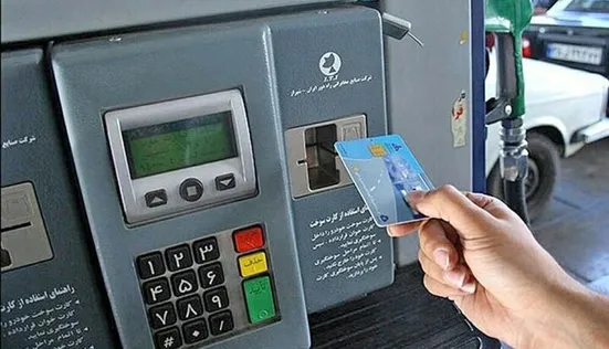 کارت‌های اضطراری سوخت در ۱۱ استان محدود شد؛ تدابیر سوخت‌گیری در سفر