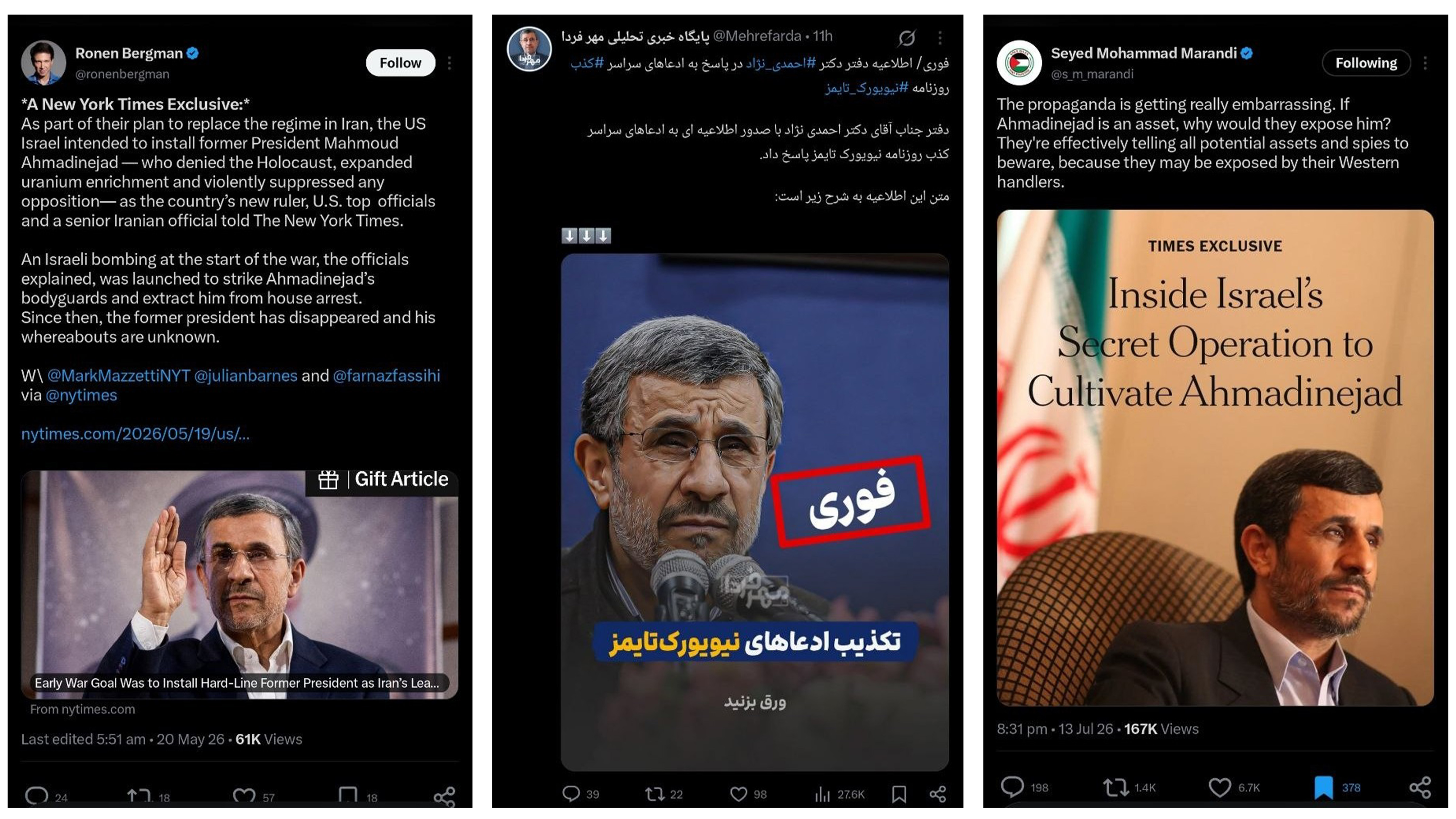 مهره‌های براندازی | بررسی ادعای نیویورک تایمز درباره تماس‌های موساد با محمود احمدی‌نژاد