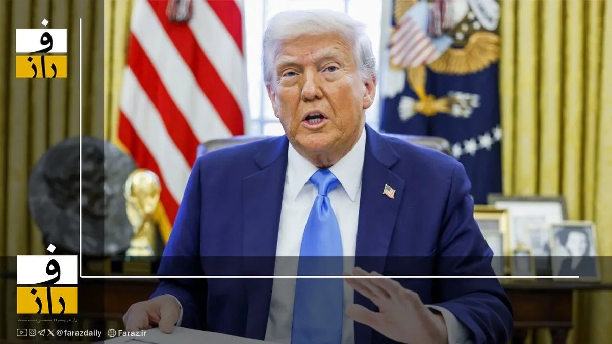 تفاوت «یادداشت ریاست‌جمهوری» با «دستور اجرایی»؛ ترامپ چه چیزی درباره ایران امضا کرد؟