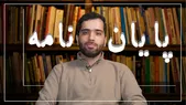 دیوارهای مرزی مستحکم‌ترند یا انگیزه‌های مهاجرت؟