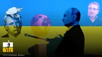 دامی که برای ترامپ پهن شده است