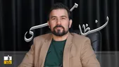 تشکر از پانترک‌ها، سپاسگزاری از الهام علیف!