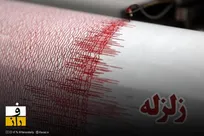 کرمان و یزد در شامگاه ۲۳ دی ماه دوبار لرزیدند | خسارات احتمالی نامشخص است