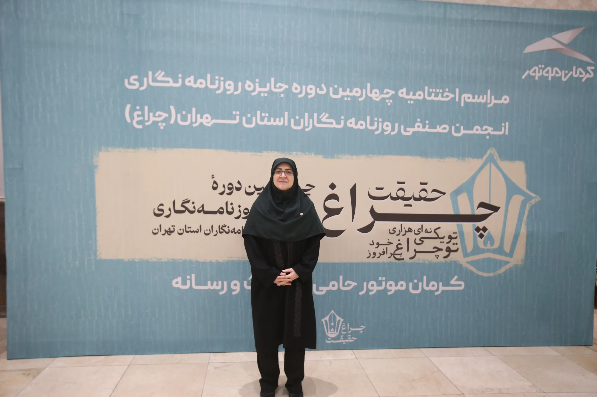 برگزاری همایش روزنامه نگاری با حضور افراد کرمان موتور و سخنگوی دولت برگزاری همایش روزنامه نگاری با حضور افراد کرمان موتور و سخنگوی دولت