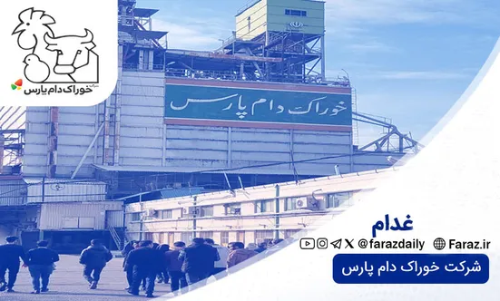 غدام در نیمه نخست ۱۴۰۵ | کاهش تولید، اما رشد مبلغ فروش