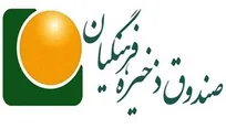 وعده واگذاری سهام صندوق ذخیره فرهنگیان در آستانه پایان مهر | معلمان هنوز منتظرند!