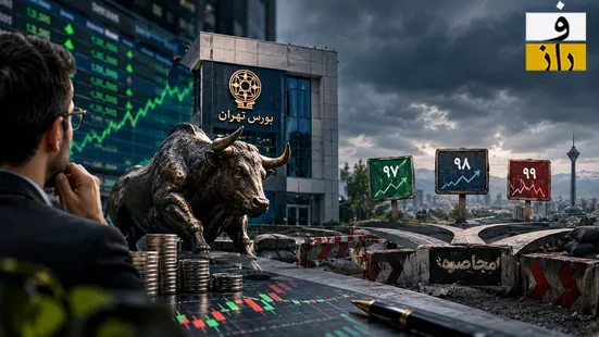 بورس ۸ میلیونی؛ تکرار صعود ۹۷، رونق ۹۸ یا حباب ۹۹؟