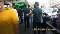 در جست‌وجوی کیمیای انسولین