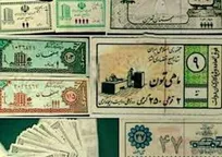 بازگشت کوپن؛ به عقب برمی‌گردیم!