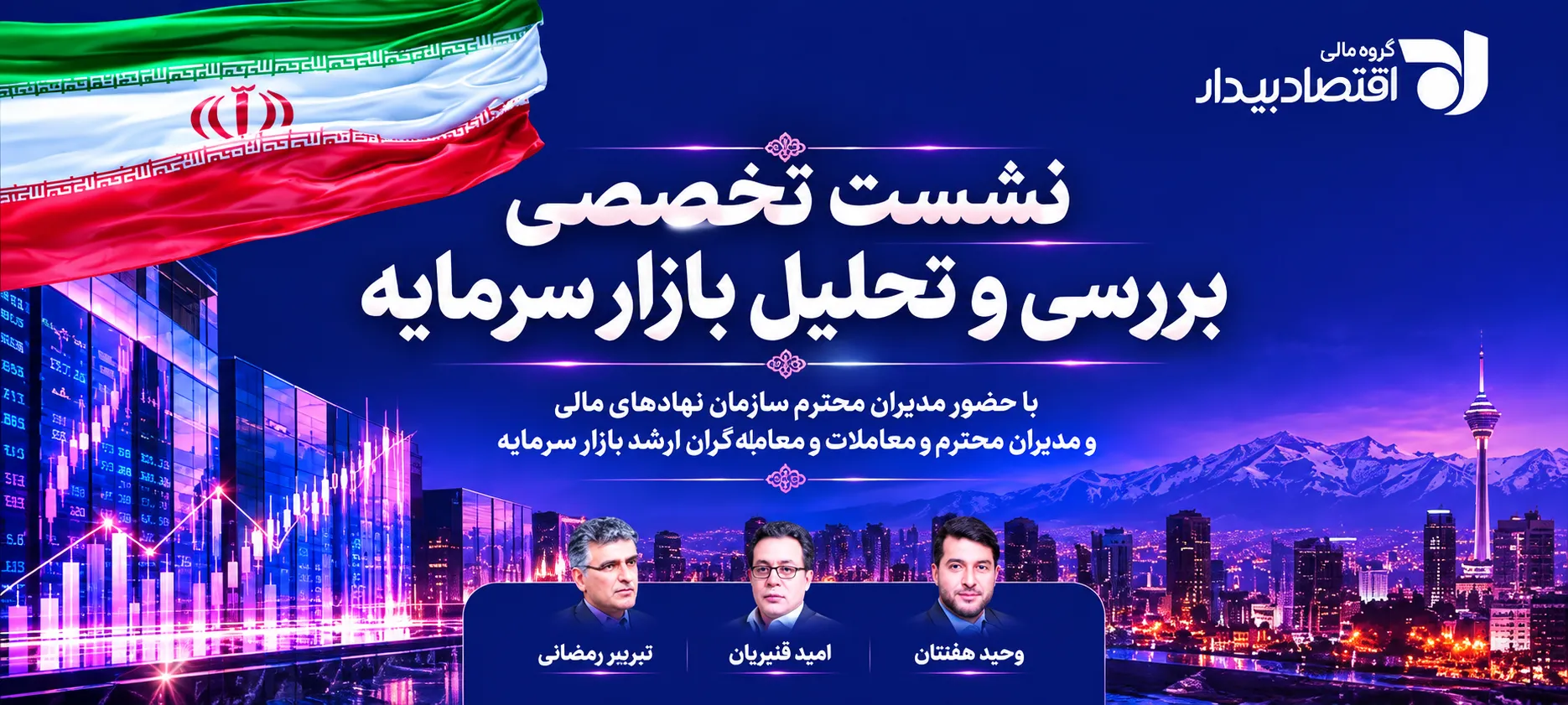 تورم بورسی تورم بورسی