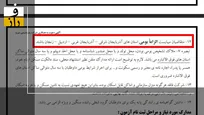 پتروشیمی تبریز ملی است یا قومی؟!