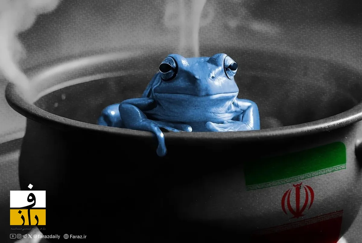ایرانی‌ها اینگونه قورباغه را می‌جوشانند!