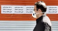 بلاتکیلفی ادامه دار اصناف