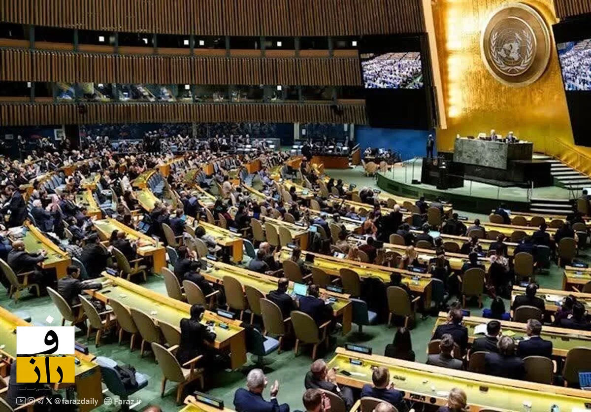 مجمع عمومی سازمان ملل رای به عضویت فلسطین داد
