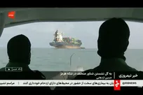 چرا حملات آمریکا و ایران از سر گرفته شد و این وضعیت چه معنایی برای صلح دارد؟