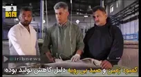 مروارید سیاه ایرانی زیر ضرب چینی ها