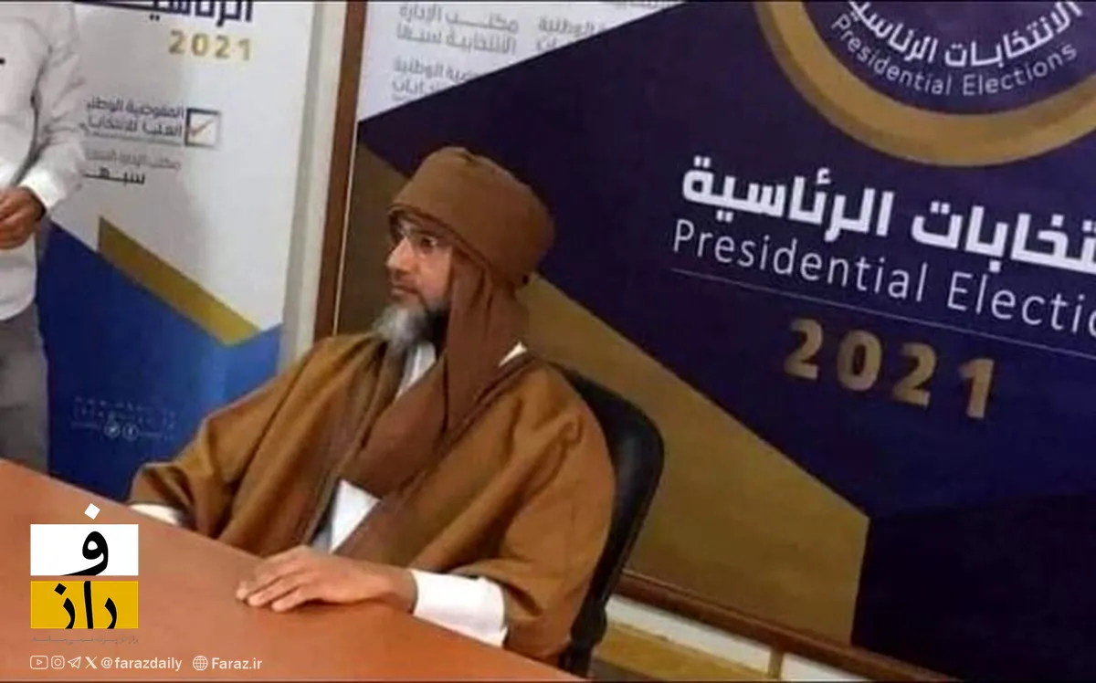 چرا از پسر قذافی ترسیدند