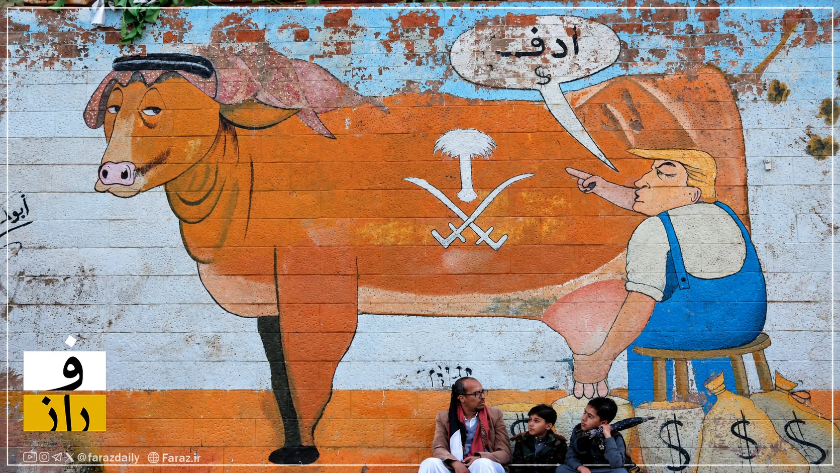 عربستان
باب المندب 