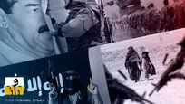 عراق؛ از سقوط صدام تا ظهور داعش