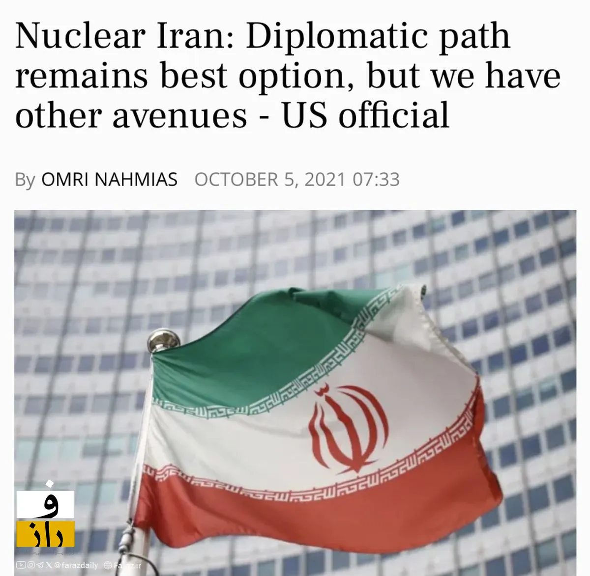 بازگشت ایران به برجام بهتر است اما...