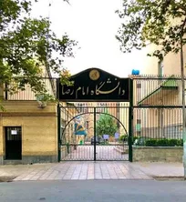 ۲۰۰ هزار صندلی خالی در انتظار دانشجویان افغانی؛ ۹۲۹ هزار بازمانده از تحصیل در ایران