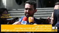 آن‌ها که از فیلتر سایت‌های دانلود فیلم نفع می‌برند
