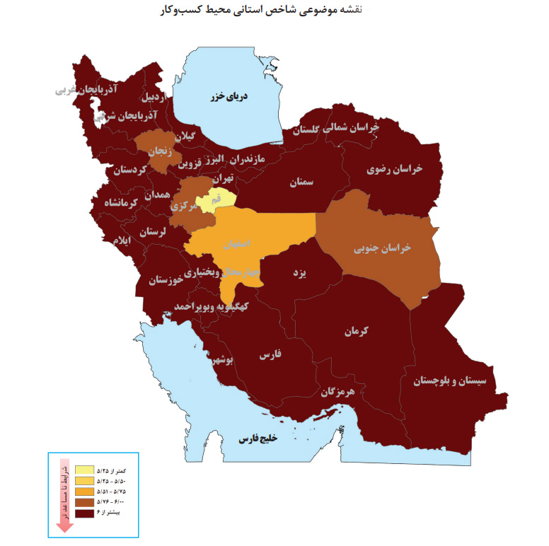 زنگ خطر برای کسبوکارها؛ شاخص محیط کسبوکار رکورد ۸ ساله را شکست زنگ خطر برای کسبوکارها؛ شاخص محیط کسبوکار رکورد ۸ ساله را شکست