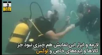گرمدره، بهشت عشاق نمایشی