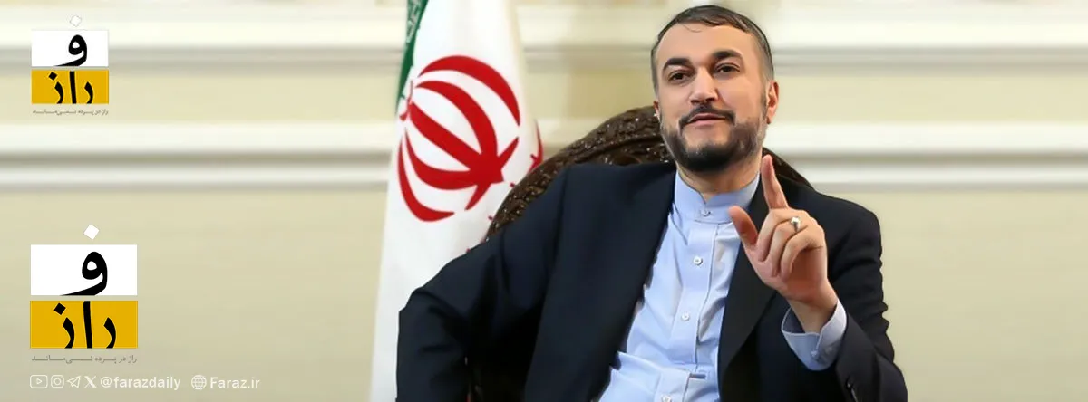 وزیر خارجه: بخشی از تصاویر کتک‌زدن زنان در حوادث اخیر ساختگی است