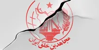 رمزگشایی از اقدام خرابکارانه تروریست‌های مجاهدین خلق ۵ روز پیش از ترور آیت‌الله خامنه‌ای