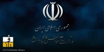 جان باختن ۲۲ دانش آموز و ۵ معلم در حوادث دی ماه