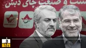 حبس قطعی برای دو وزیر رئیسی