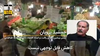 تورم، تیر آخر شرایط کرونایی