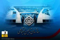 مقررات برقراری مستمری بازنشستگی اعلام شد