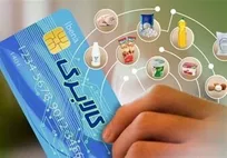 تکلیف طرح فجرانه کالابرگ‌ها کی مشخص می‌شود؟