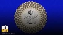 آمادگی وزارت کشور برای رسیدگی به نیازهای فوری مردم