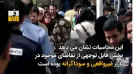 شمارش معکوس تا رسیدن به یک ایران اجاره‌نشین