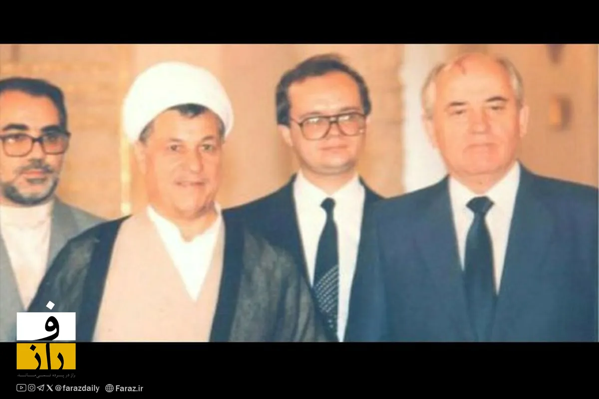 وقتی سخنرانی هاشمی در دیدار گورباچف گم شد!